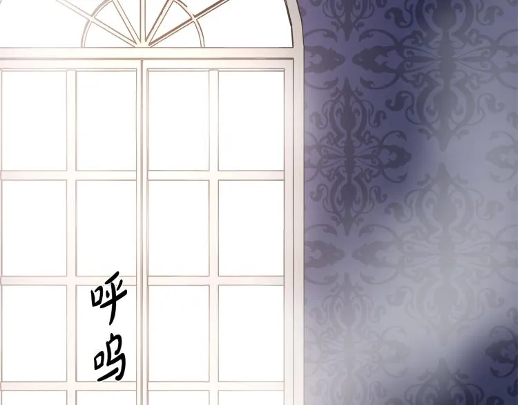 第2话 她的真心 第79页