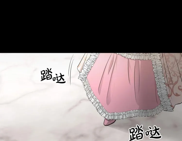 第2话 她的真心 第114页