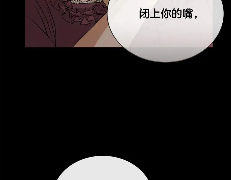 第2话 她的真心 第127页