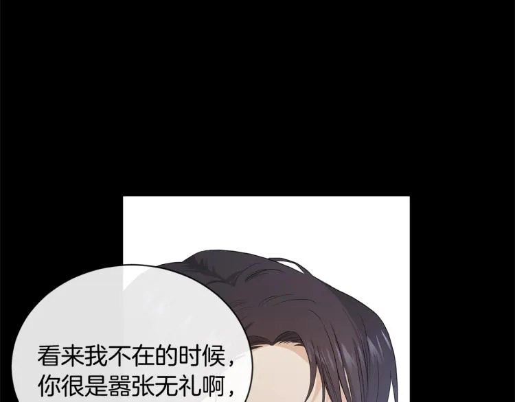 第3话 结婚去 第29页