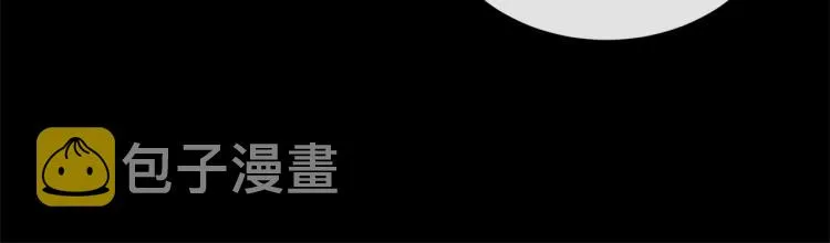 第3话 结婚去 第36页