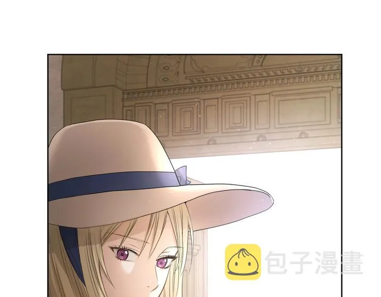 第3话 结婚去 第48页