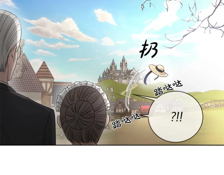 第3话 结婚去 第67页