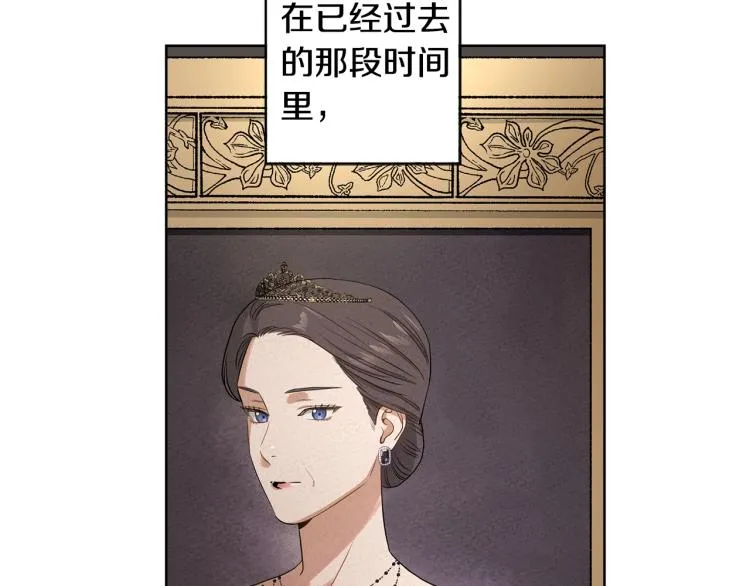 第3话 结婚去 第83页