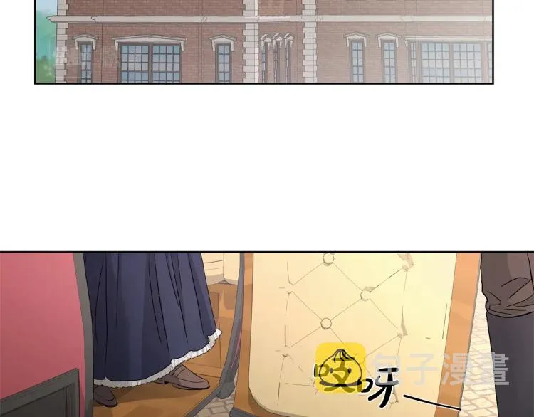 第3话 结婚去 第98页