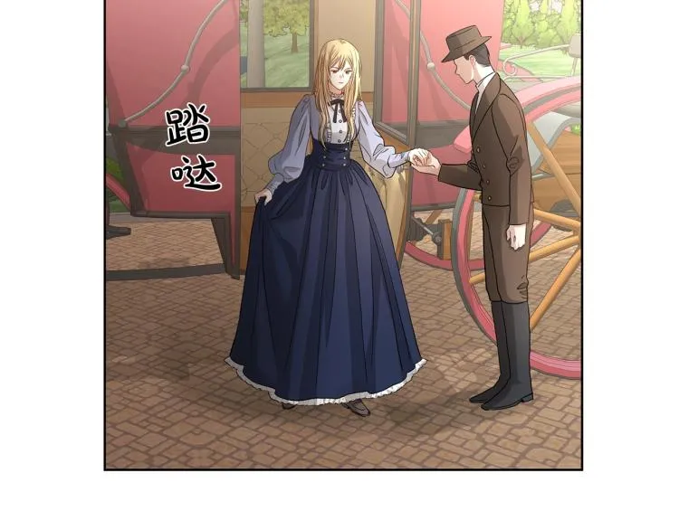 第3话 结婚去 第100页