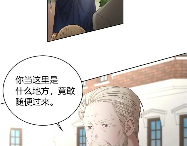 第4话 这是散步？ 第55页