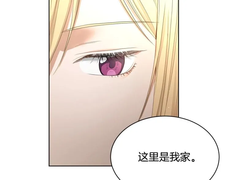 第4话 这是散步？ 第57页