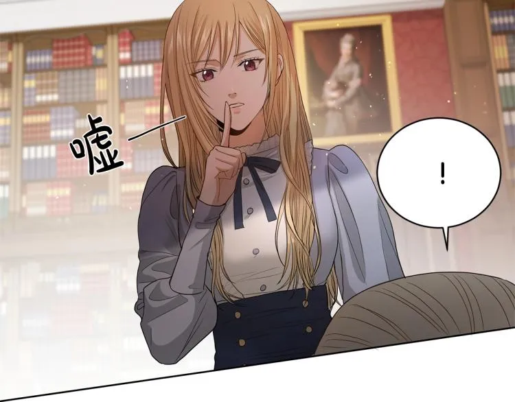 第4话 这是散步？ 第115页