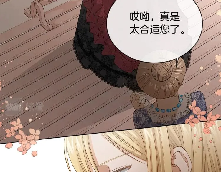 第5话 买买买 第12页