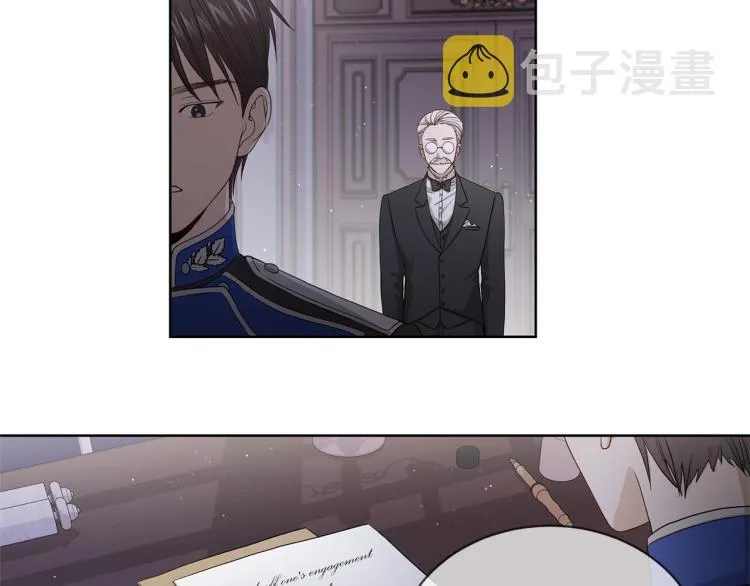 第5话 买买买 第20页