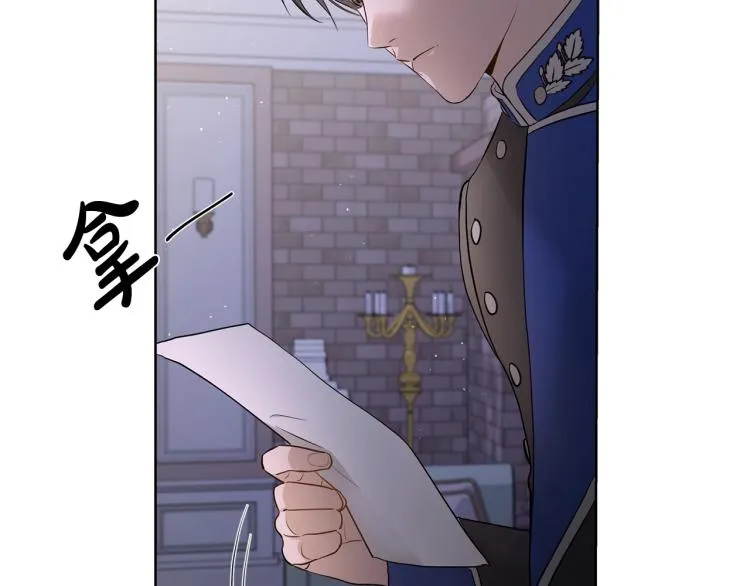 第5话 买买买 第22页