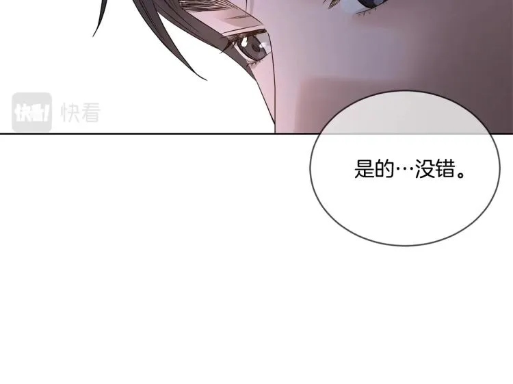 第5话 买买买 第24页
