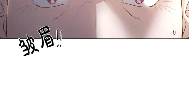 第5话 买买买 第46页