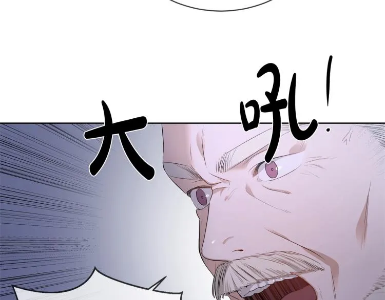 第5话 买买买 第49页