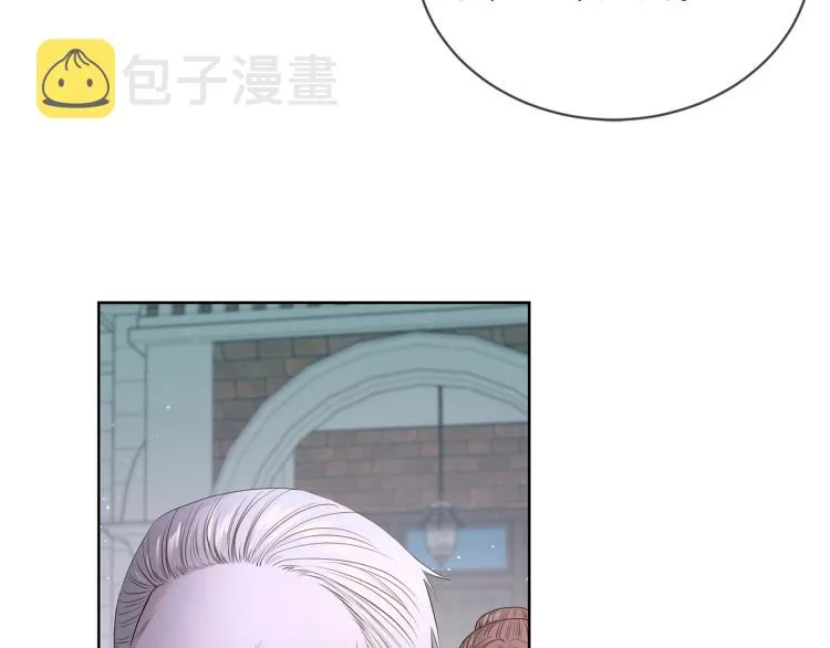 第5话 买买买 第52页