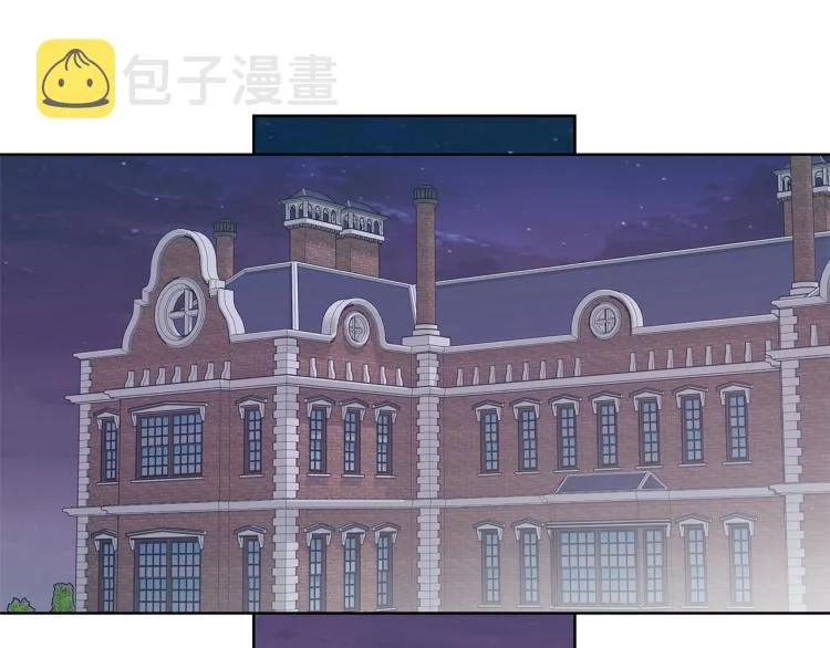 第5话 买买买 第58页