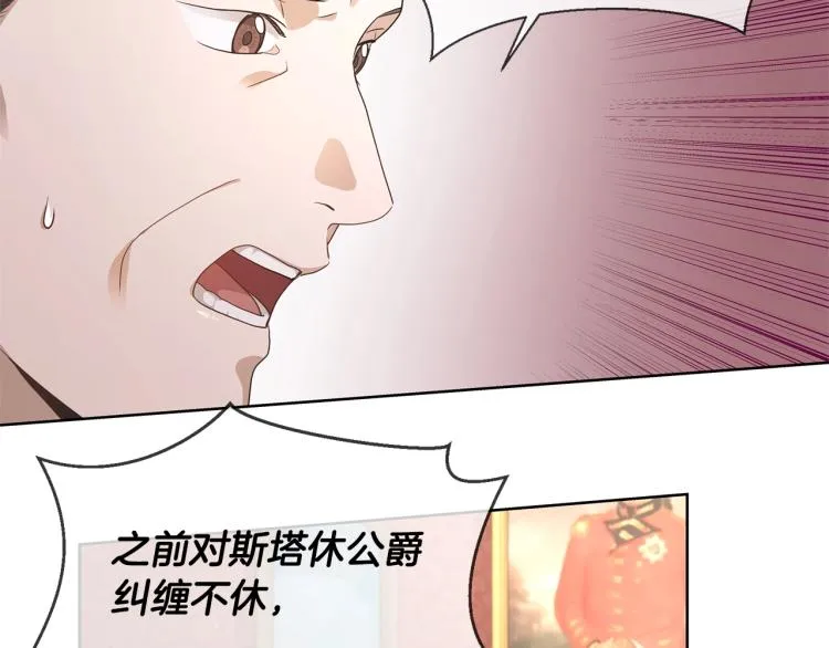 第6话 威严 第11页
