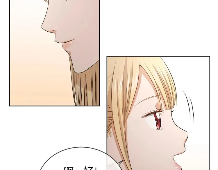 第6话 威严 第21页