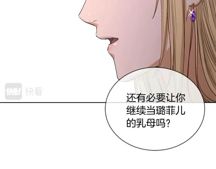 第6话 威严 第34页