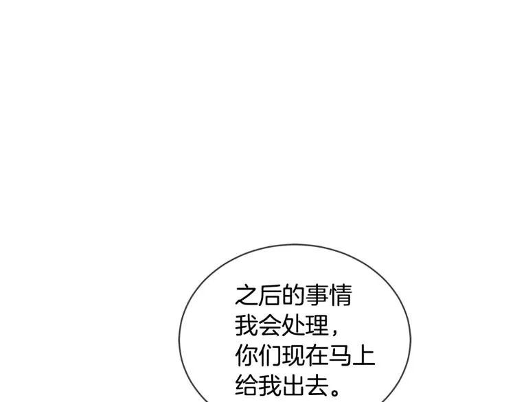 第6话 威严 第35页