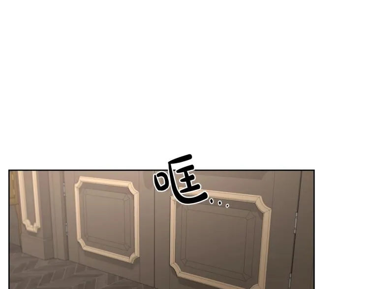 第6话 威严 第37页