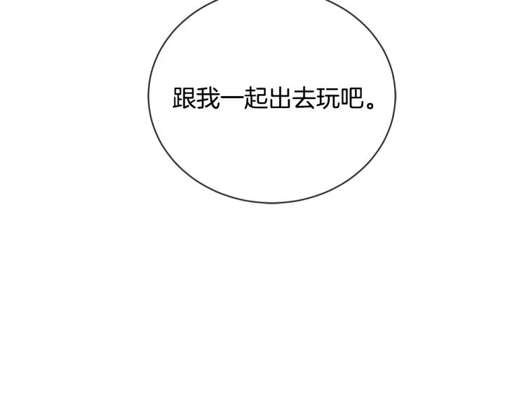 第6话 威严 第53页