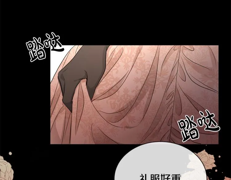 第6话 威严 第59页
