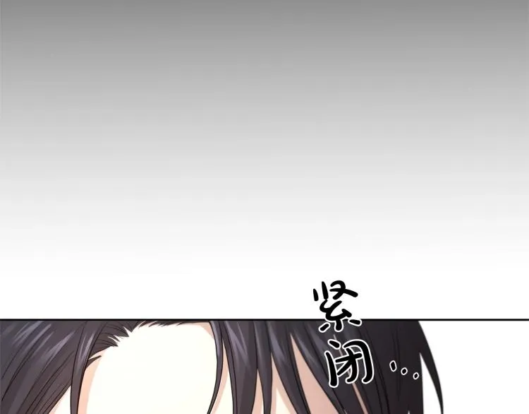 第7话 会被撕碎吧 第42页