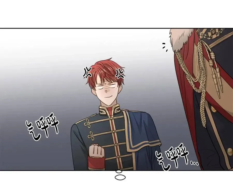 第8话 赌赢了？ 第19页