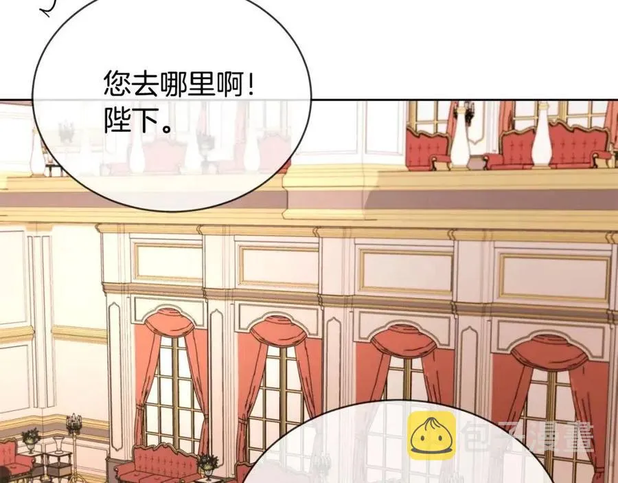 第8话 赌赢了？ 第24页
