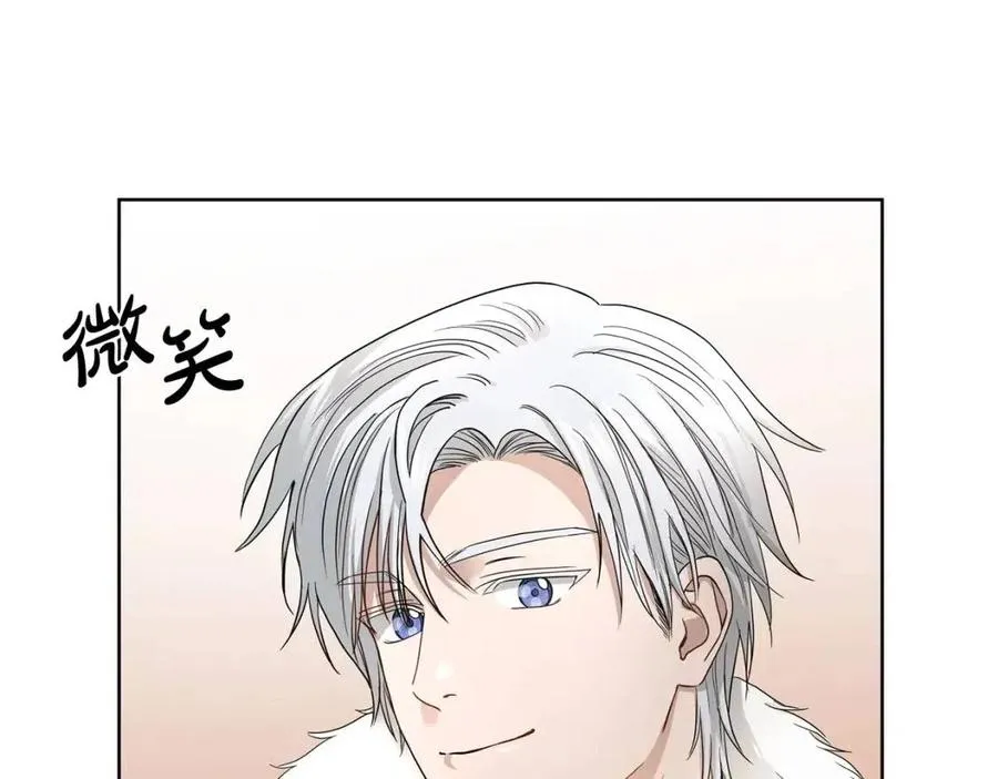 第8话 赌赢了？ 第31页