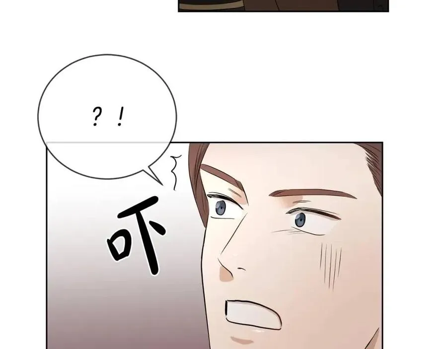 第8话 赌赢了？ 第36页