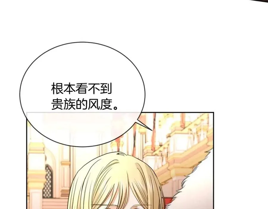 第8话 赌赢了？ 第46页