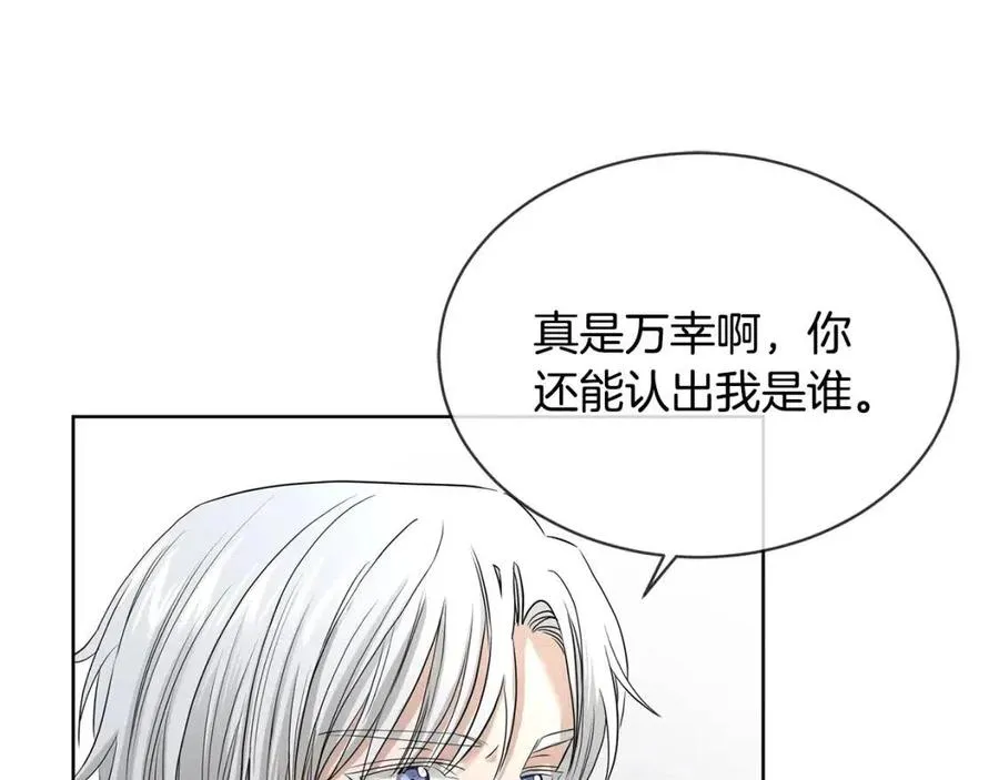第8话 赌赢了？ 第65页