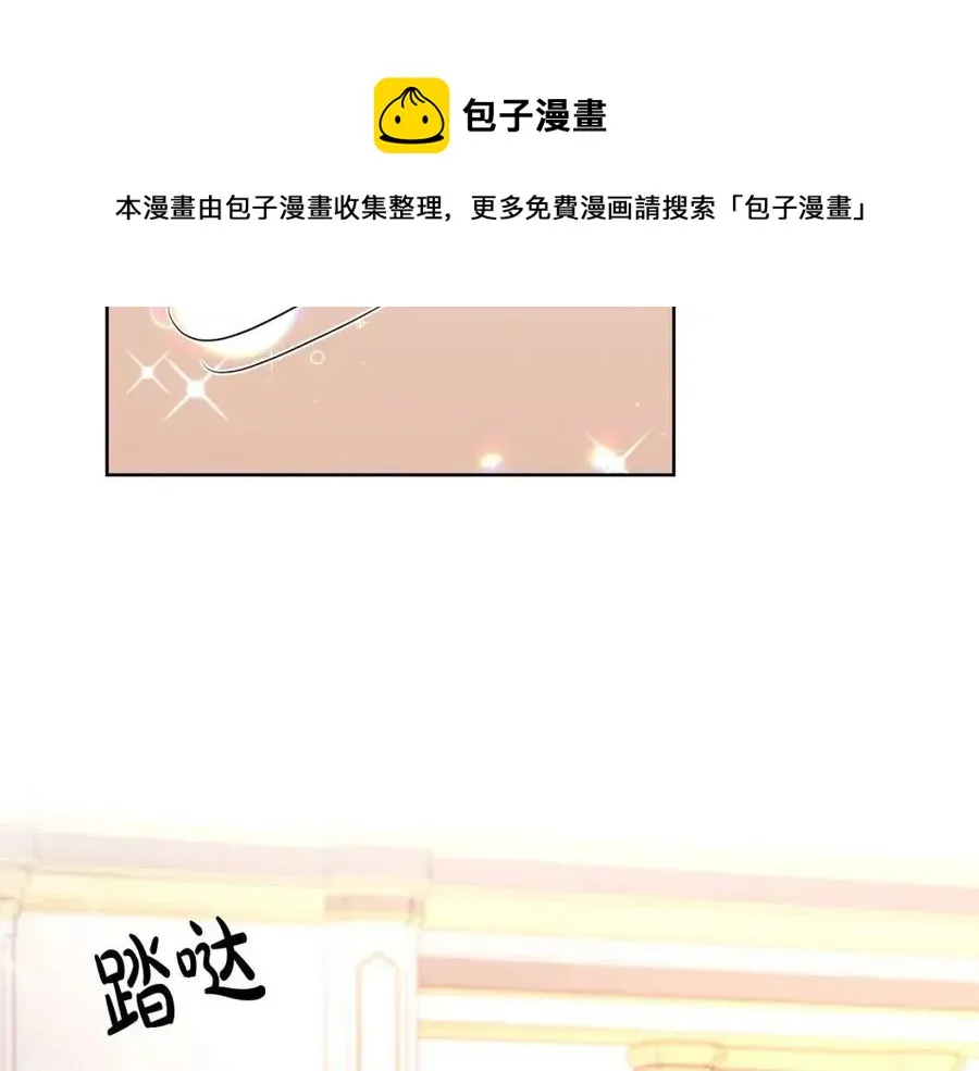 第8话 赌赢了？ 第82页