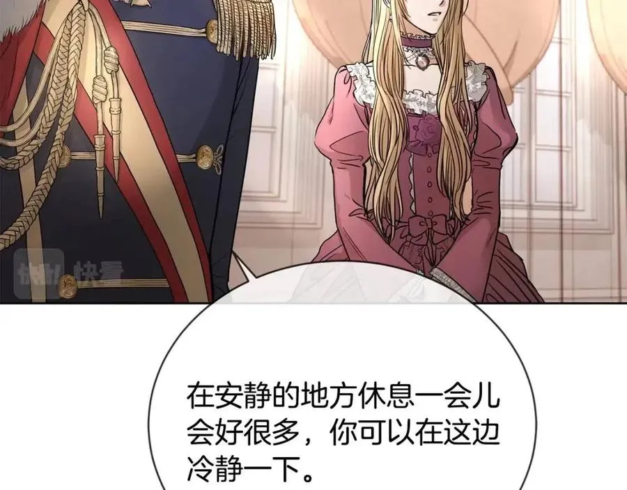第8话 赌赢了？ 第93页