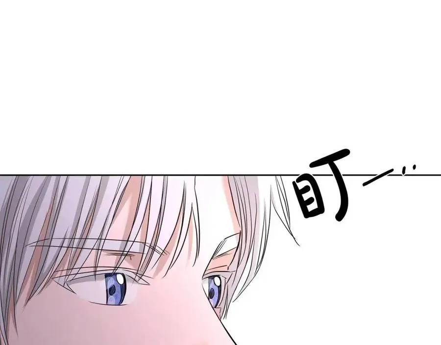 第8话 赌赢了？ 第96页