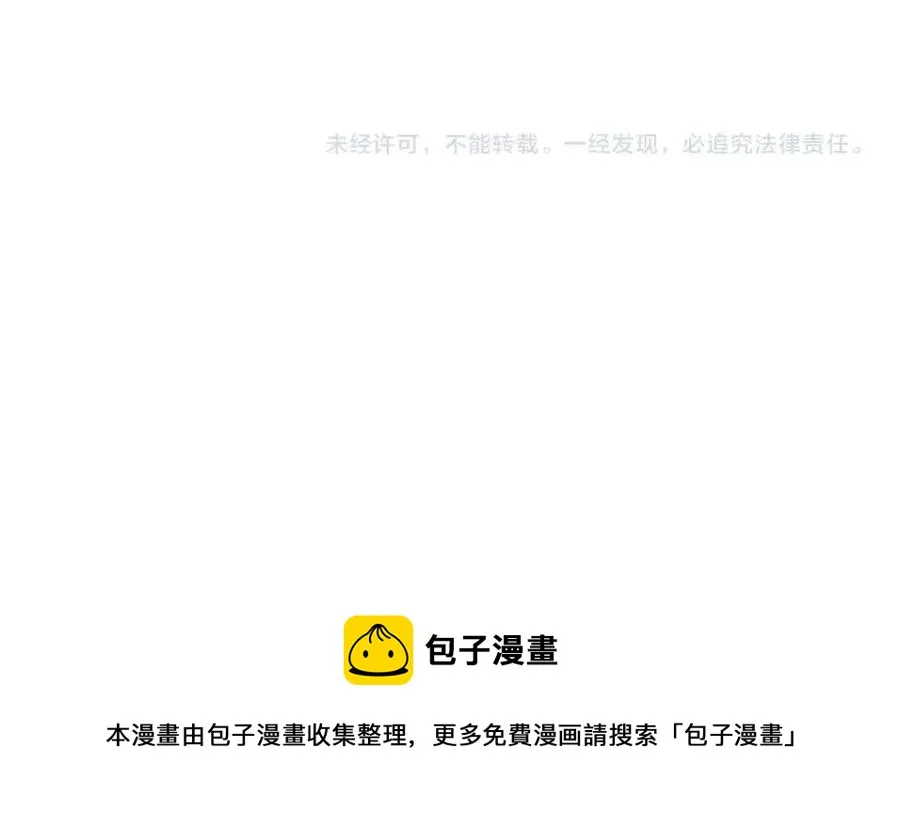 第8话 赌赢了？ 第129页