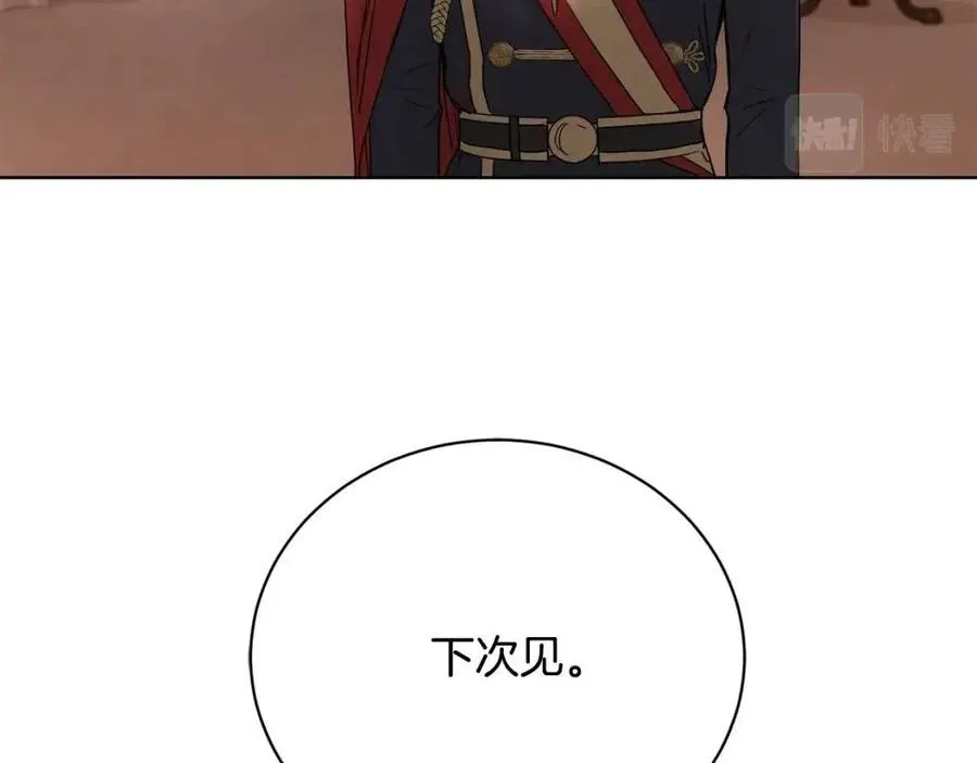 第9话 挽回 第125页