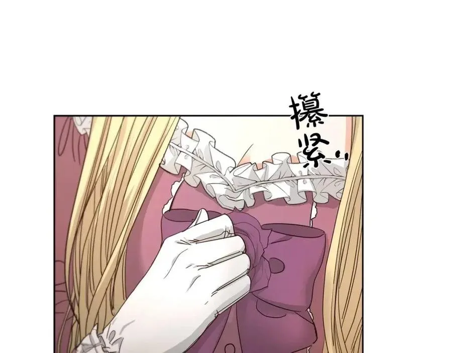 第9话 挽回 第132页