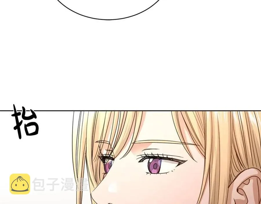 第9话 挽回 第134页