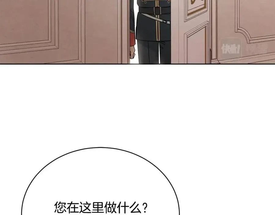 第9话 挽回 第140页