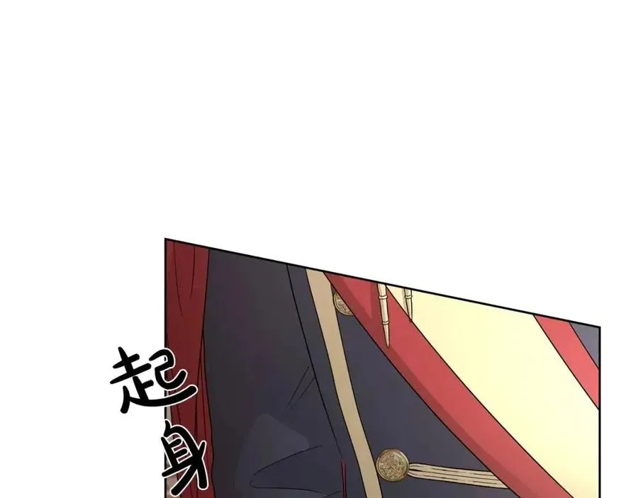 第9话 挽回 第145页
