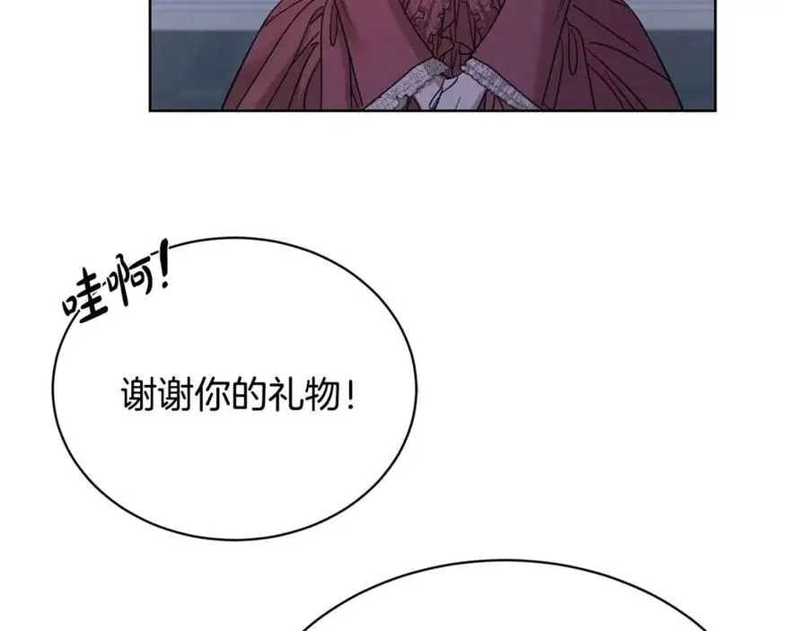 第9话 挽回 第178页