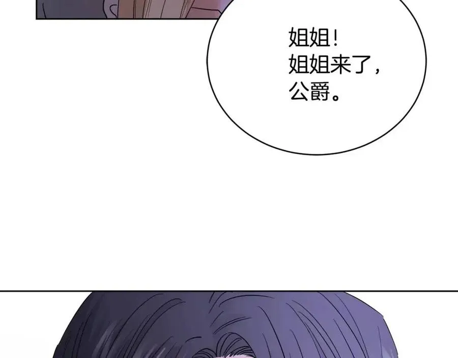 第9话 挽回 第185页