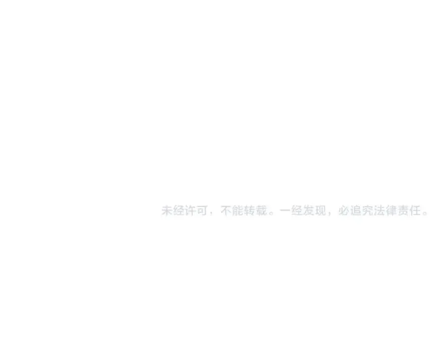 第9话 挽回 第190页