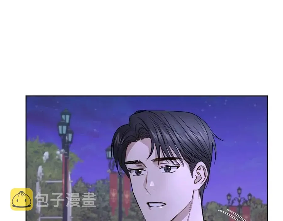第10话 晚了 第53页