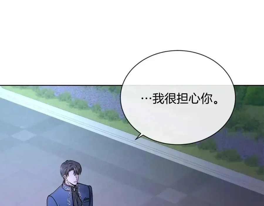 第10话 晚了 第70页