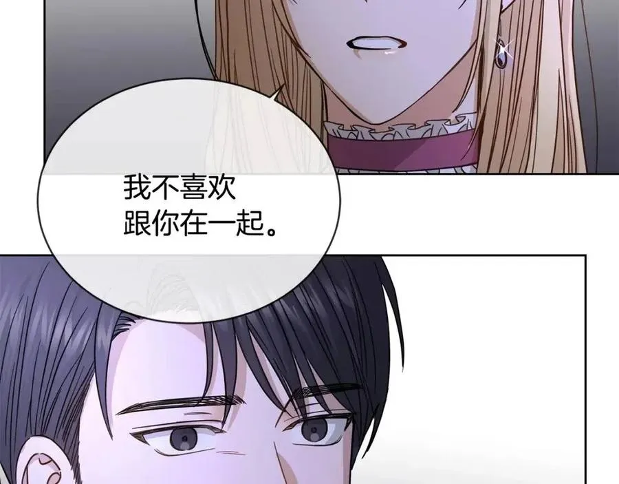 第10话 晚了 第78页